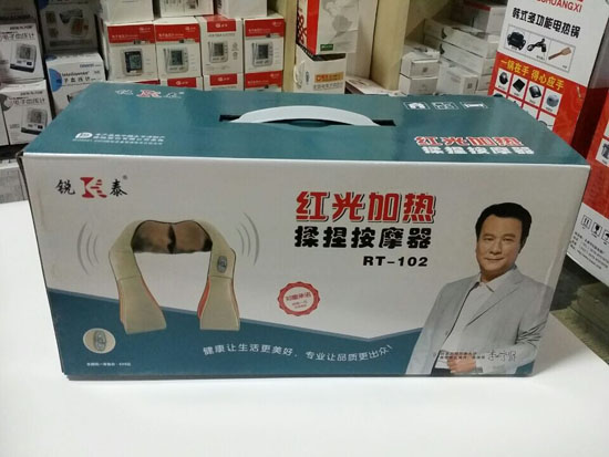揉捏按摩器